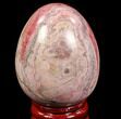 Polished Rhodochrosite Egg - Argentina #79267-1